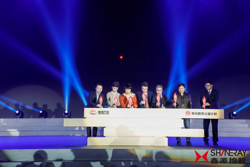 心系公益事業(yè)、踐行社會責(zé)任，SWM斯威汽車發(fā)布“燭光教育公益計劃
