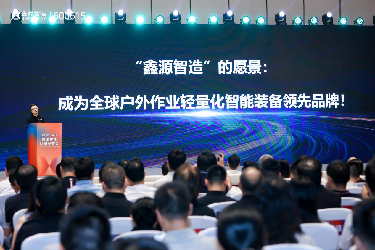 控股一年交答卷：鑫源集團(tuán)產(chǎn)業(yè)協(xié)同初見成效，鑫源智造即將駛?cè)肟燔嚨? />
            </div>
            <div   id=