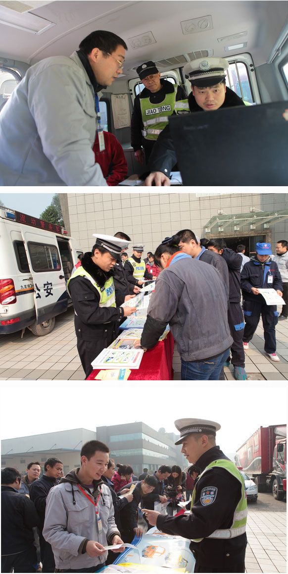 交巡警服務活動走進企業(yè)