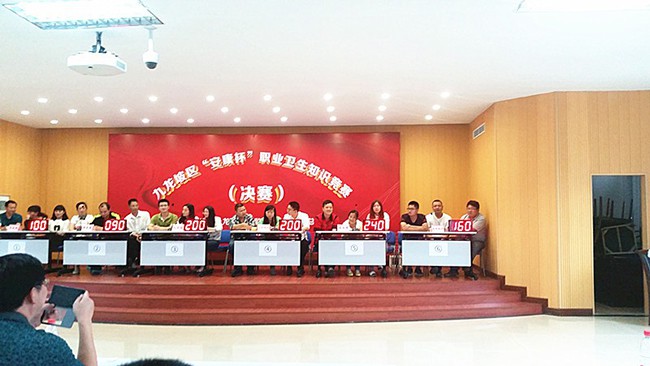 九龍坡區(qū)“安康杯”職業(yè)健康賽 鑫源代表隊喜獲第一