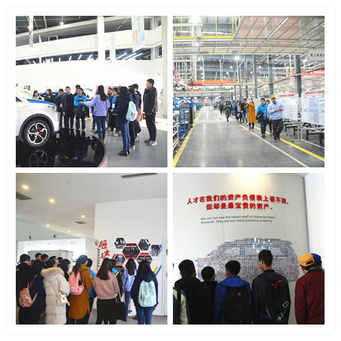 重慶各大高校學(xué)子參觀鑫源汽車(chē)公司涪陵基地
