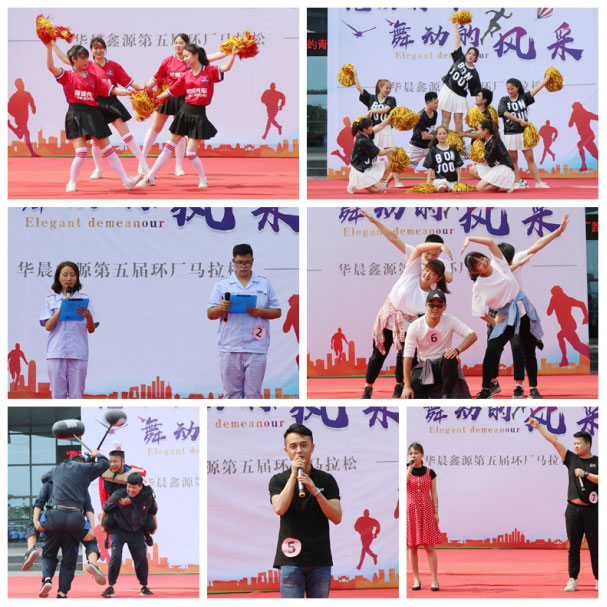 “跑動(dòng)的青春·舞動(dòng)的風(fēng)采”——汽車公司第五屆彩色環(huán)廠跑圓滿落幕