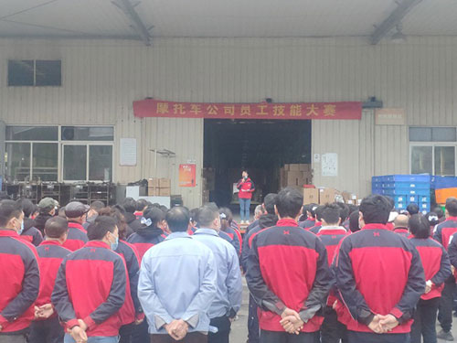 “鑫姿颯爽，源出自我” ——摩托車公司第八屆員工技能大賽完美閉幕