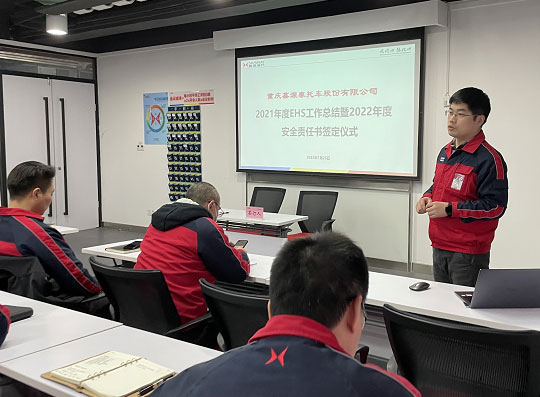 生命至上，安全至上 ——摩托車公司“安全目標(biāo)責(zé)任書”簽訂儀式圓滿舉行